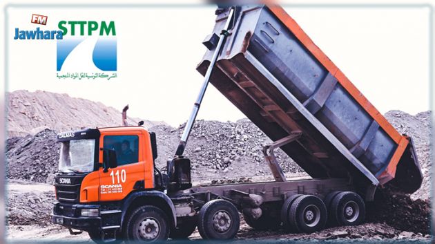 الاحتفاظ بمدير عام سابق لشركة نقل المواد المنجمية ومهندس مساعد بتهمة الفساد