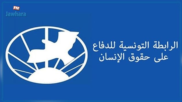 رابطة الدفاع عن حقوق الإنسان تدعو إلى إخلاء سبيل طلبة من افريقيا جنوب الصحراء