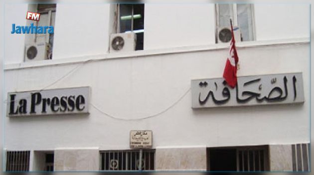 العاملون بمؤسسة 