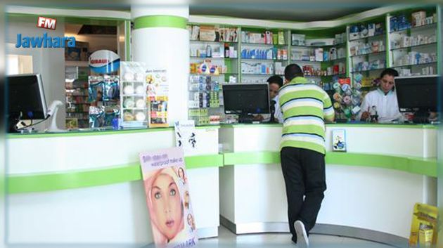 وزارة الصحة تقرر سحب 4 أنواع من المكملات الغذائية من سوق الأدوية