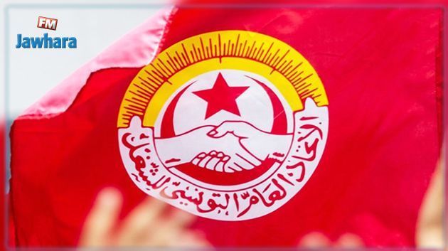  هيئة إدارية طارئة لإتحاد الشغل 