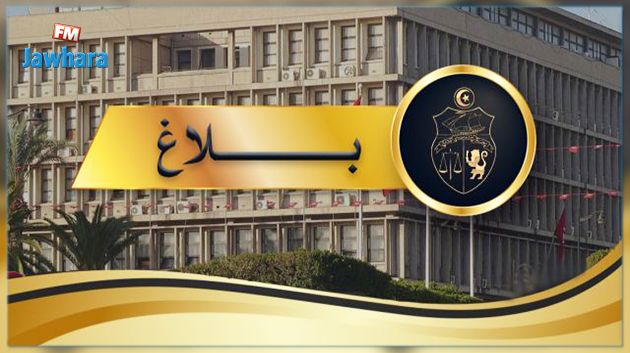 حرق العلم الامريكي بشارع الحبيب بورقيبة.. وزارة الداخلية تصدر بلاغا