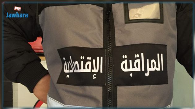 سيدي بوزيد: تسجيل 430 مخالفة اقتصادية خلال شهر فيفري 2023