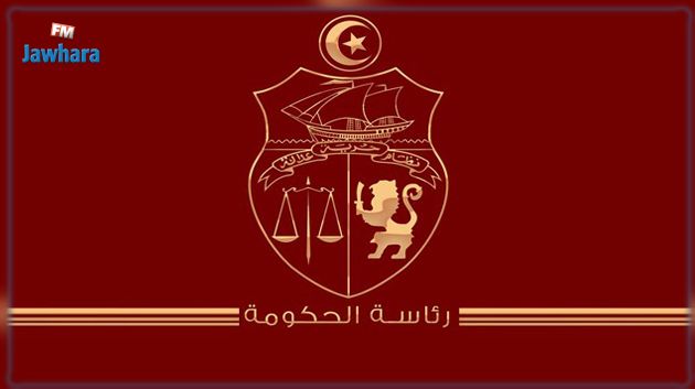 رئاسة الحكومة تنظم مسابقة وطنيّة 