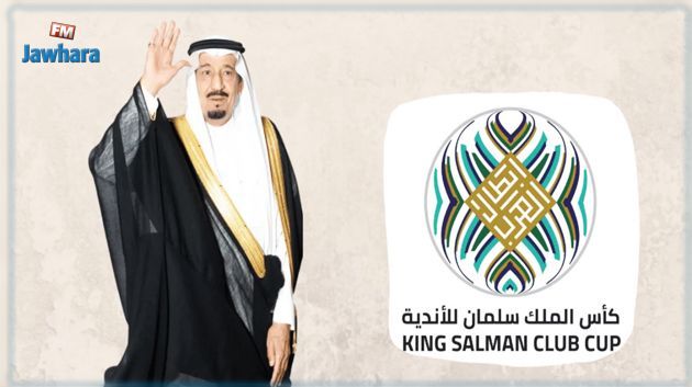 البطولة العربية: الاتحاد المنستيري يواجه فحمان و الصفاقسي يلتقي قطر القطري