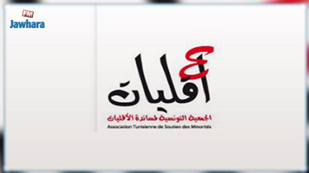 جمعية مساندة الأقليات تُطالب بعقد 'مؤتمر إقليمي حول موضوع الهجرة'