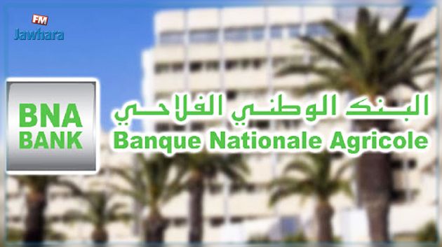  أحمد بن مولاهم مديرا عاما بالنيابة لتسيير شؤون البنك الوطني الفلاحي 