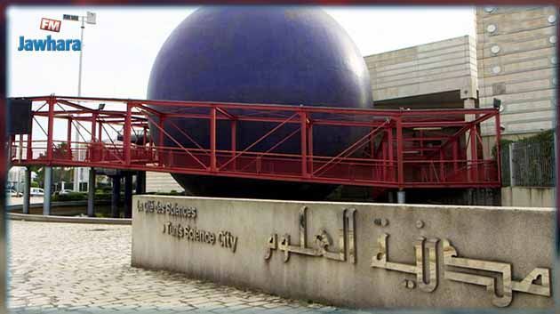 الأحد المقبل: مدينة العلوم تحيي اليوم العالمي للمياه 