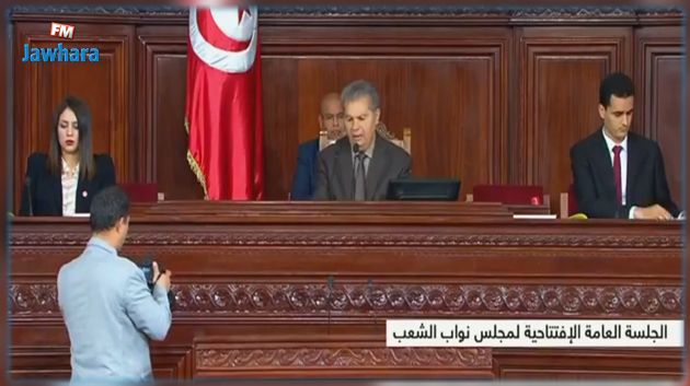 انطلاق الجلسة العامة الافتتاحية للبرلمان