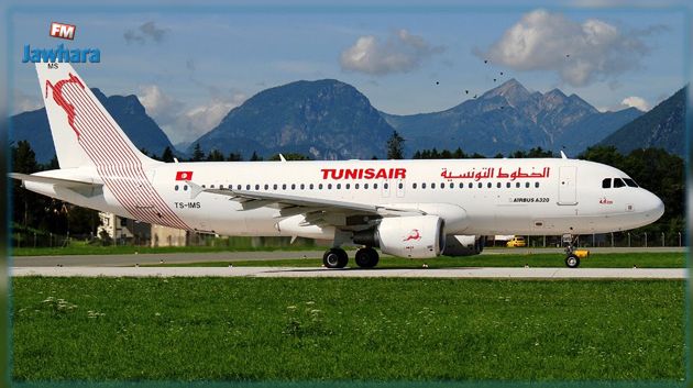 تشهد تحسنا في معاملاتها.. الخطوط التونسية تشارك في اجتماع لمنظمة شركات الطيران العربية