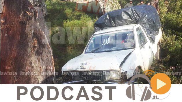نشرة أخبار منتصف النهار ليوم الجمعة 20 فيفري 2015