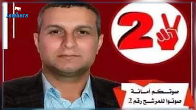 أستاذة متخصّصة في القانون الدستوري تعلّق على عمليّة ايقاف نائب بالبرلمان