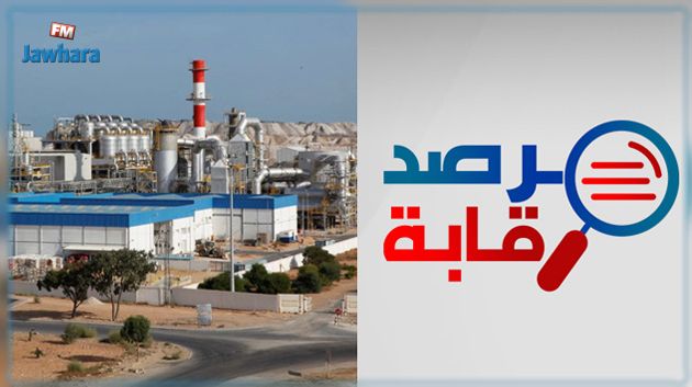 الاستماع إلى 