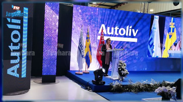 وزيرة الصناعة تشرف على افتتاح مصنع 