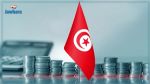 تراجع الدين الخارجي لتونس