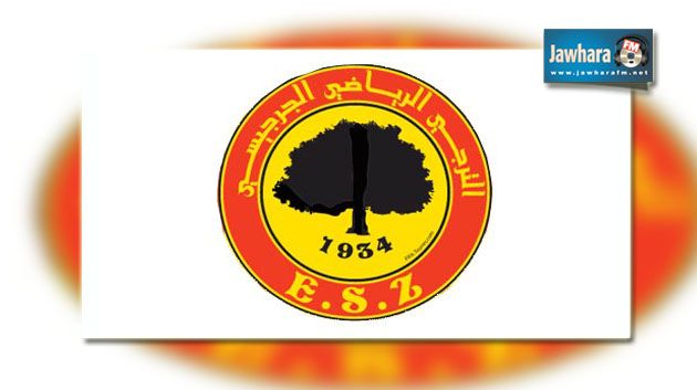 الترجي الجرجيسي اول المتأهلين لثمن نهائي الكأس بعد انسحاب اتحاد بوسالم