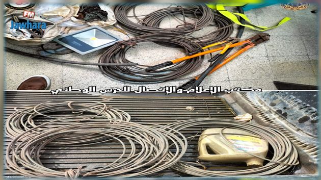 زغوان: الإطاحة بشبكة مختصة في سرقة الأسلاك النحاسية