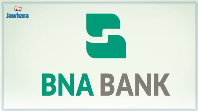 فتح باب الترشح لمنصب مدير عام للبنك الوطني الفلاحي