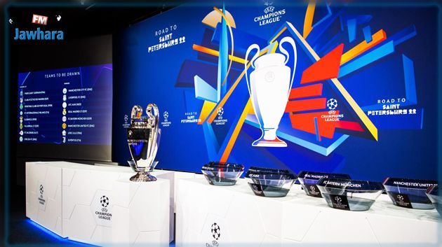 نتائج قرعة ربع ونصف نهائي دوري أبطال أوروبا