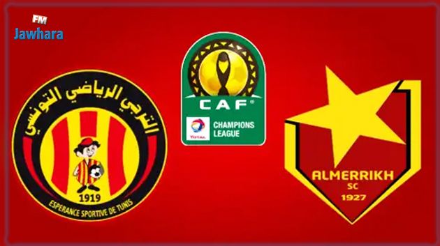 الترجي يتعادل مع المريخ السوداني و يمر لربع نهائي دوري ابطال افريقيا