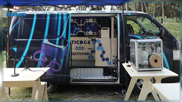 إطلاق مختبر رقمي متنقل يوظف التكنولوجيات الحديثة في تثمين التراث