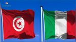 إيطاليا ستقدّم حوالي 110 ملايين أورو لفائدة الشركات التونسية الصغرى والمتوسطة