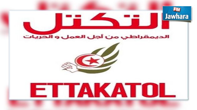 استقالة محمد مساعد من حزب التكتّل