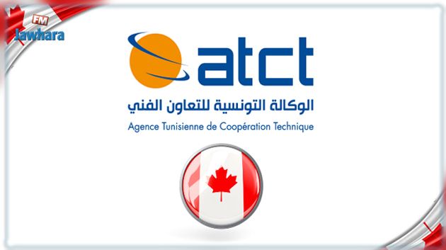 وكالة التعاون الفني تنظم 