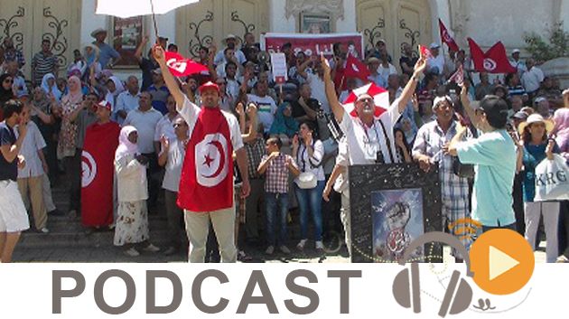 نشرة أخبار منتصف الليل ليوم السبت 21 فيفري 2015