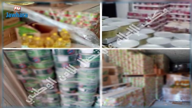 أكودة : الاحتفاظ بشخص تعمّد تخزين مواد غذائية بغاية الاحتكار والمضاربة