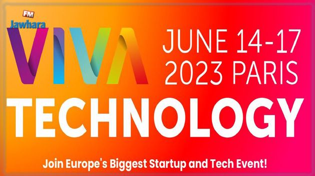 تقديم طلبات الترشح لاختيار 10 مؤسسات ناشئة للمشاركة في معرض بفرنسا