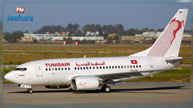 الخطوط التونسيّة تؤجل رحلتين إلى ميونيخ ودوسلدورف