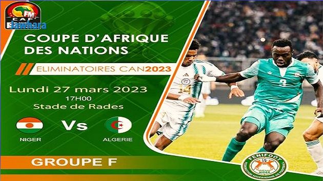 تصفيات كأس إفريقيا للأمم: اليوم منتخب النيجر يواجه نظيره الجزائري في ملعب حمادي العقربي برادس