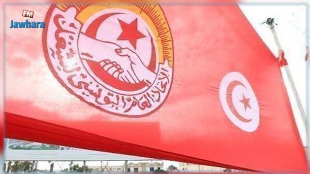 الجامعة العامة للنفط والمواد الكيمياوية.. إلغاء إضراب اثر اتفاق حول زيادة في الأجور