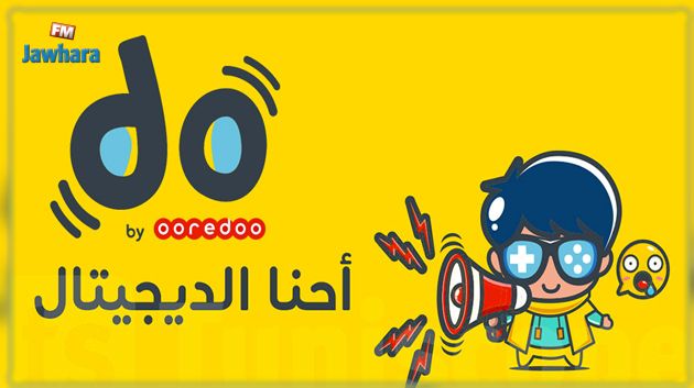 عرض DO يفوز بجائزة