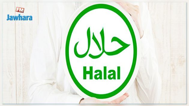 تونس تحتضن الدورة الـعاشرة لمعرض 