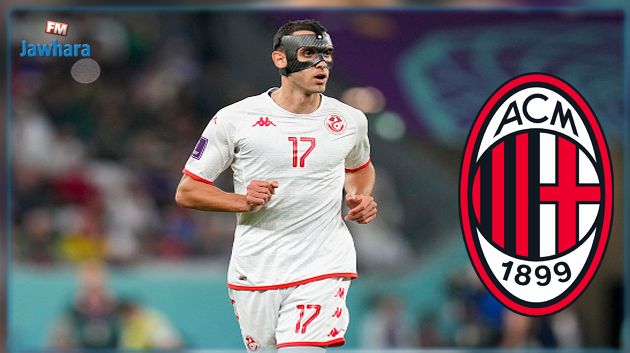 ميلان مهتم بخدمات اللاعب التونسي الياس السخيري