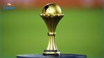 رسميا: كأس الأمم الأفريقية تنطلق يوم 13 جانفي 2024