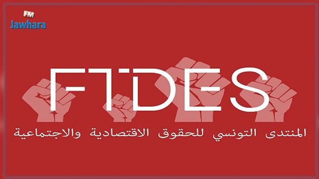 تقرير: ارتفاع حالات العنف وانتشار خطابات الكراهية والعنصرية في تونس