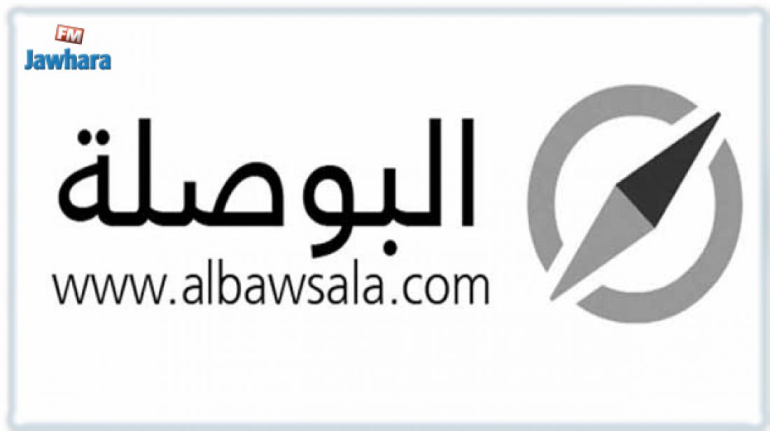 منظمة البوصلة كان من الأجدر الدعوة لإنتخابات بلدية في موعدها منظمة البوصلة كان من الأجدر الدعوة لإنتخابات بلدية في موعدها