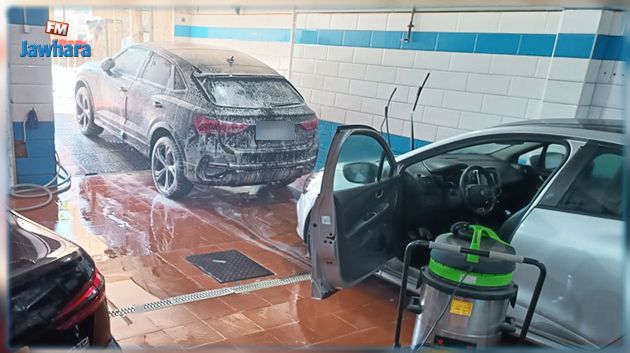 غرفة محطات غسيل السيارات تستنكر قرار وزير الفلاحة
