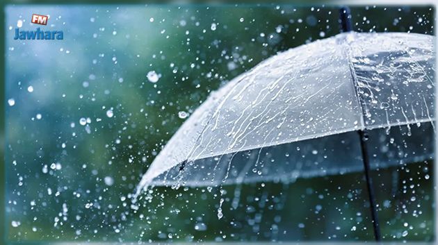 كميات الأمطار المسجلة خلال الـ24 ساعة المنقضية