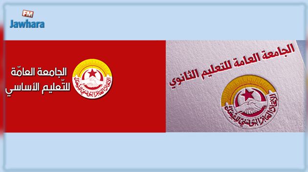 جامعتا التعليم الثانوي والأساسي: 'التأخير في إيجاد حلّ هو تهديد فعلي للسنة الدراسية'