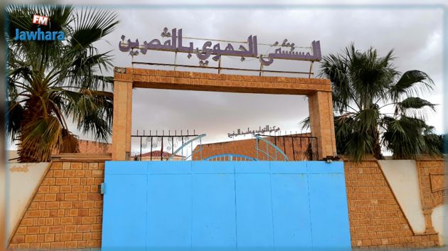 انهيار سقف باستعجالي مستشفى القصرين: المدير الجهوي للصحة يوضّح 