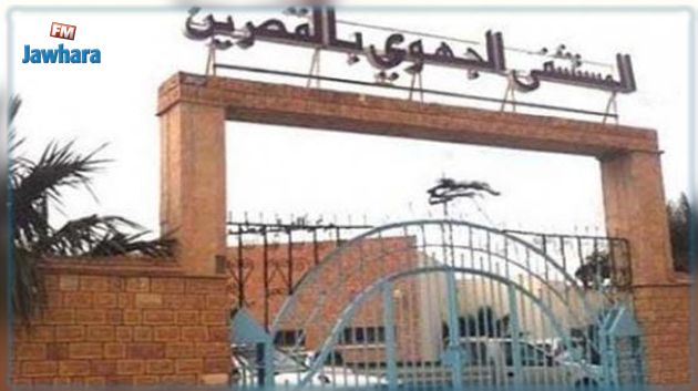 تداعي جزء من سقف باستعجالي مستشفى القصرين: وزير الصحة يأذن بفتح بحث