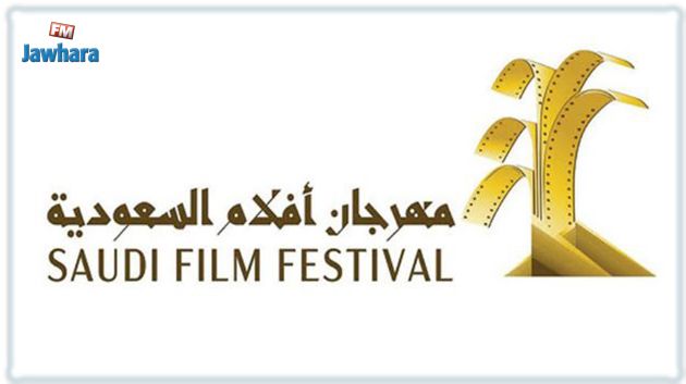 في دورته التاسعة.. مهرجان أفلام السعودية يكرّم عددًا من السينمائيين