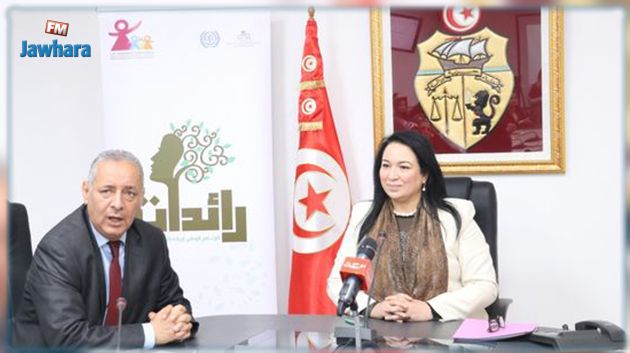 برنامج 'رائدات': تمويل 82 مشروعًا نسائيًّا بقيمة إجمالية تُناهز 2 مليون دينار