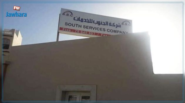 تطاوين: تأجيل إضراب عمال شركة الجنوب للخدمات
