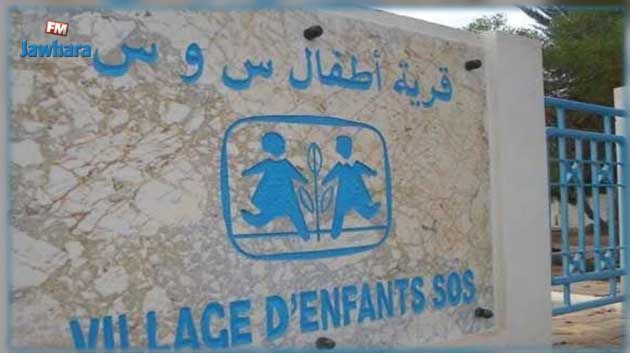  قرية الأطفال 