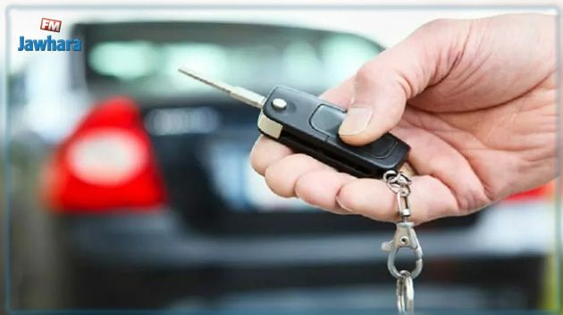 11 أفريل.. إطلاق الخدمة الالكترونية لنقل ملكية العربات الخاصة